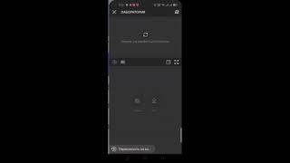 Как изменить пароль с HikProConnect: Как сбросить пароль от HikConnect если забыл пароль от аккаунта