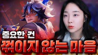 중 꺾 마