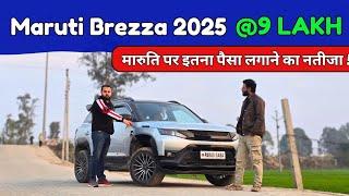 Maruti Brezza 2025 | Ownership Review | Brezza 2025 