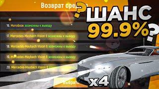 ОТКРЫЛ 30 КЕЙСОВ на БАРВИХА УСПЕНСКАЯ! СТАЛ САМЫМ БОГАТЫМ В БАРВИХА рп!?? ШАНС ВЫПАДЕНИЯ В КЕЙСАХ!