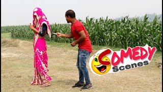 Comedy Scense Funny video 2020 || Bindas fun joke ||