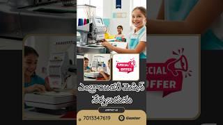 Computer Embroidery Machine Training best tailors Boutique in city Anu boutique Maggam Blouse saree