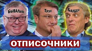 БАНКОВСКАЯ мошенническая СИСТЕМА нагло ВРЁТ и не знает, ЧТО ОТВЕТИТЬ.