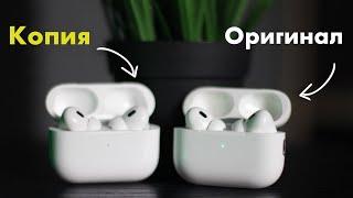 Самая лучшая копия AirPods Pro 2 (Huilian 277 H2S Ultra) в 2024 году: обзор и сравнение с оригиналом