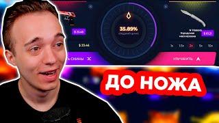 GIVEDROP  С 50 РУБЛЕЙ ДО НОЖА  ОТКРЫТИЕ КЕЙСОВ в КС ГО КЕЙСЫ ПО CS GO кейс батл промокод