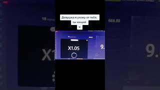 ВЗЛОМ КАЗИНО 1 ВИН!!!! СМОТРЕТЬ ВСЕМ БЕЗ ИСКЛЮЧЕНИЙ!!!