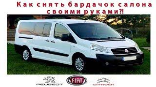 How to remove the glove compartment of the cabin Fiat Scudo II, Citroen Jumpy II, Peugeot Partner II