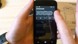 Windows Phone Сброс настроек (аккаунта)