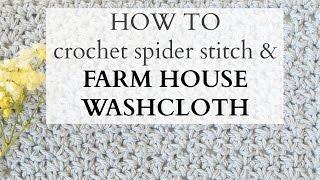 Crochet Spider Stitch (and make a FARM HOUSE washcloth!)