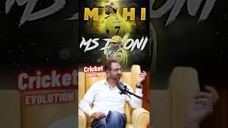 Dhoni Review System  #msdhoni #cricket
