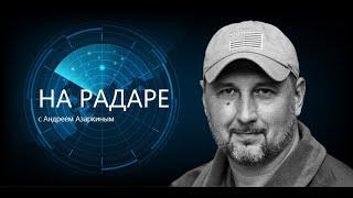 Айдер Муждабаев плачет - " Падает количество подписчиков". А что случилось, Айдер?