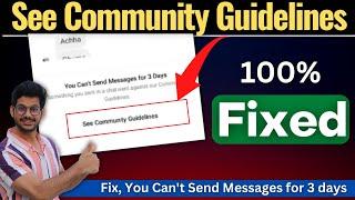 See community guidelines instagram | how to remove instagram community guidelines | Instagram rules