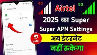 Airtel New APN Settings 2025  | Airtel Network Problem Solution | Technical Nipayan