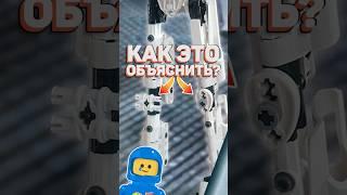 ПОЧЕМУ LEGO ТАК ПОСТУПИЛА СО ШТУРМОВИКОМ? #рарибрик #лего #starwars #stormtrooper #звездныевойны