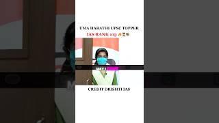 UPSC MOCK INTERVIEW ENGLISH || UPSC MOCK INTERVIEW ||