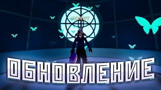 ОБЗОР ОБНОВЛЕНИЯ MIRACULOUS RP ROBLOX - ЭПИЗОДЫ И ТЕНЕВОЙ БРАЖНИК 