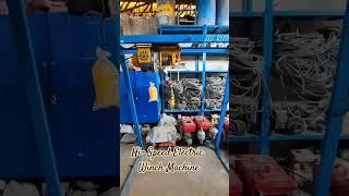 Hi Speed Electric Winch Machine | Winch Hoist | Lift Machine #machine #mastermachinery #construction