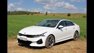 Kia K5 : Optima стала в ПЯТЬ раз круче? Тест Новинки 2020