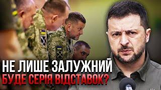 ️Зеленський: ЗАМІНА ГЕНЕРАЛІВ ЗСУ! Реакція ЗАЛУЖНОГО / УДАР ПО ЛИСИЧАНСЬКУ: знищили лідерів "ЛНР"