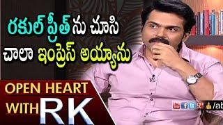 రకుల్ ప్రీత్ ను చూసి చాలా ఇంప్రెస్ అయ్యాను | Karthi About Rakul Preet Singh | Open Heart With RK