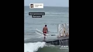 Одесса. Море. Гармония! ️