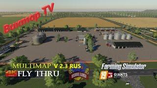 ▶️FS 2019▶️MULTIMAP V2.3 (RU V1) с Сезоном▶️ Стрим №7.