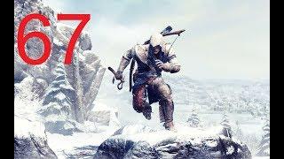 Прохождение Assassin's Creed III ч.67: Сокровища Капитана Кидда (1080р)