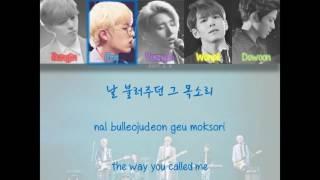 DAY6 - You Were Beautiful (예뻤어) Lyrics [HAN/ROM/ENG] Color Code