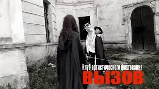 Боевые сцены с фехт-слета 2017
