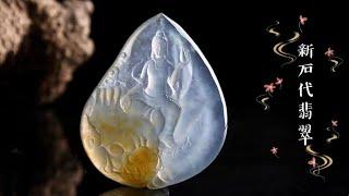 6.20《五年老店品質保障》星星與家人們共同品鑒翡翠全品類美貨 #翡翠 #翡翠价格 #玉石 #jade #祖母绿 #缅甸玉 #jewelry #缅甸翡翠 #翡翠手镯 #帝王綠