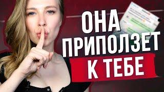 Как быстро вернуть бывшую с помощью сообщения