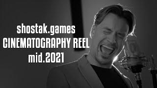 Cinematography Reel | Stas Shostak | shostak.games | Panasonic GH5, BMPCC 4K | mid. 2021