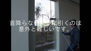 オリジナルワグで縦引き（水滴、ほとんど落ちません。）