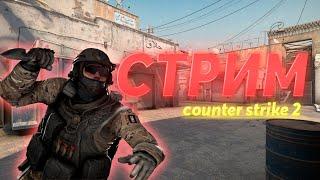 ️"КІБЕРСПОРТСМЕНИ" по Counter-Strike 2 [UA] ️