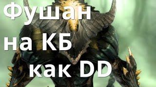 Raid Shadow Legends Фу-Шан \ Fu-Shan на КБ в Анкил