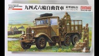 Fine Molds IJA Type 94 Truck In-box review