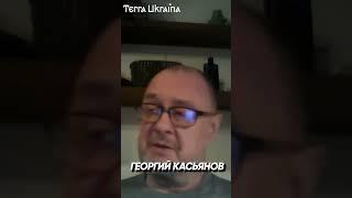 Попытки властей СССР скрыть голодомор в Украине #shorts