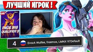 ЭТОТ ГЕНИЙ РАЗДАВИЛ ТРИО MONGRAAL НА FNCS В ФОРТНАЙТ. FREEMOK, WULFEE,  97DEFAULT