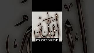 1million views qari shehryar barvi official YouTube channel mashallah ️️️️️️️️️️️