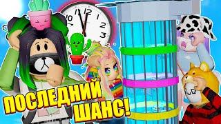 ПОСЛЕДНИЙ ШАНС ПОЛУЧИТЬ СЕКРЕТНЫЕ ЗНАЧКИ! Roblox Tower of Hell