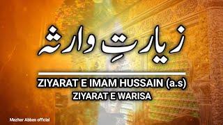 ziarat e warisa / ziyarat Imam Hussain (a.s) by Mazhar Abbas official