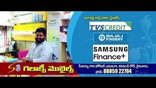 S3 Galaxy Mobiles Kaikaluru | Best Mobile Store in Kaikaluru | Delight Media