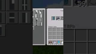 Флаг и Майнкрафт #shorts #minecraft #Dozornyy