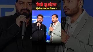 How to Improve Hindi Medium Result in UPSC I PW OnlyIAS #upscresult2024 #onlyiashindimedium