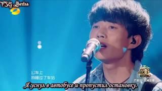 [E 04] I am a singer (2017) / Я певец / 我是歌手 [рус.саб]