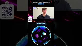 ByBit ВЗЛОМАЛИ ? Что делать ? Какую биржу выбрать ? #bybit #взлом #хакер #взломбайбит