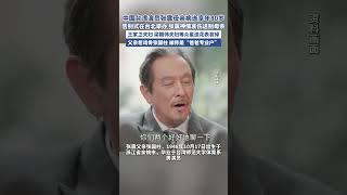 中國臺灣演員張震母親病逝 享年80歲（新浪娛樂） #張震 #張國柱 #母親 #親情