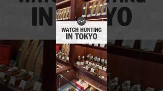 Watch Hunting in Tokyo #watches #watchdealer #vintagewatch #watchhunting #vintagewatchdealer #rolex