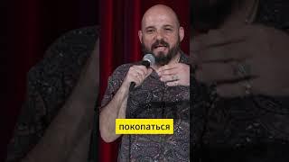 ПРО ЛОЖЬ В РЕЗЮМЕ #standup #стендап #юмор #смех #стендаплучшее #стендапкомик #смешноевидео  #смешно