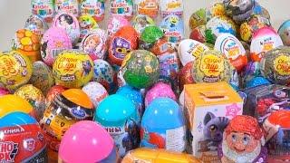 Мега Киндер Сюрпризы, открываем 100 разных сюрпризов (Kinder Surprise)